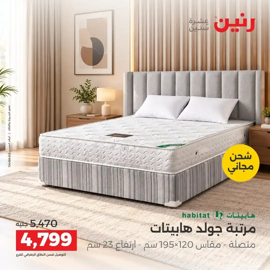 صفحة 41