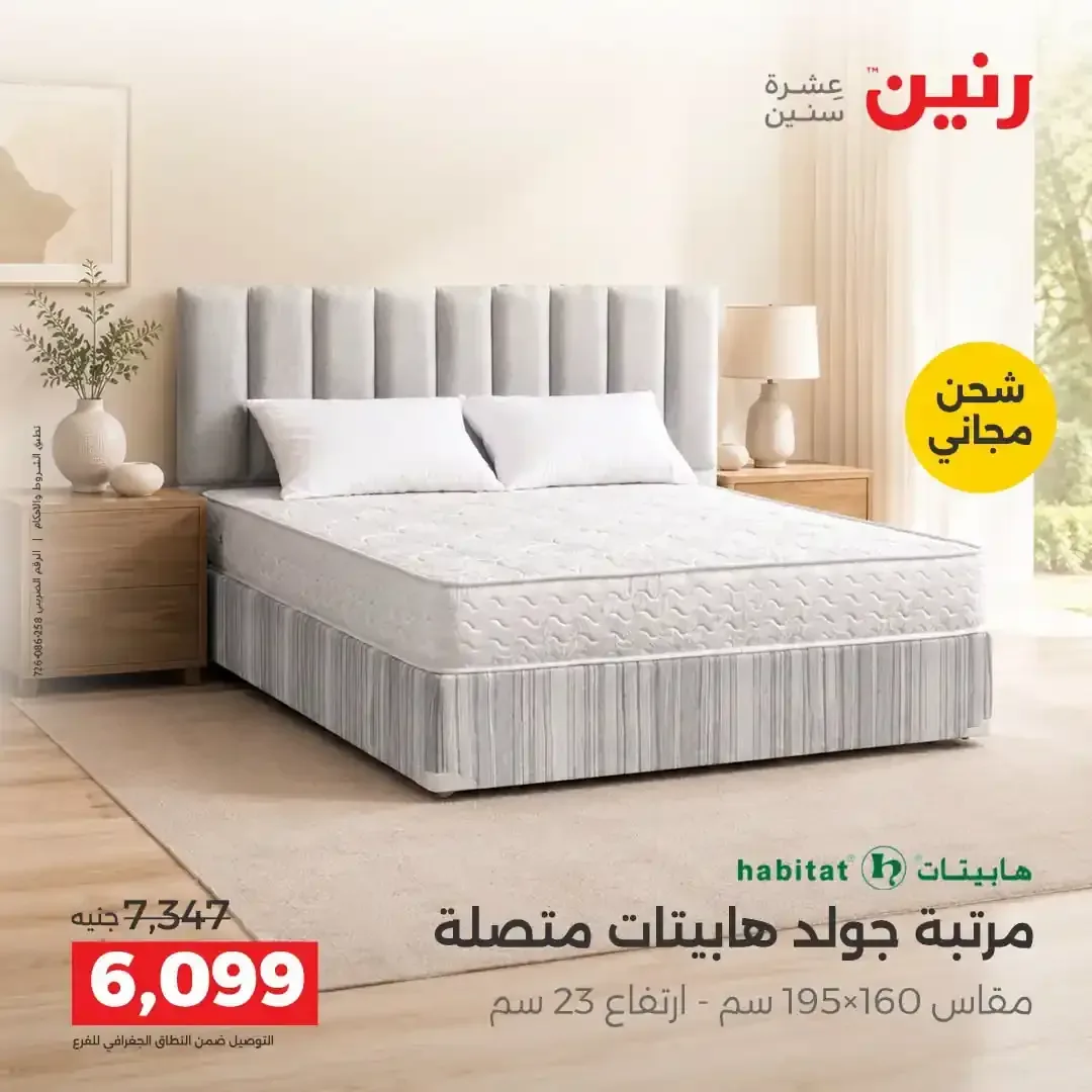 صفحة 42