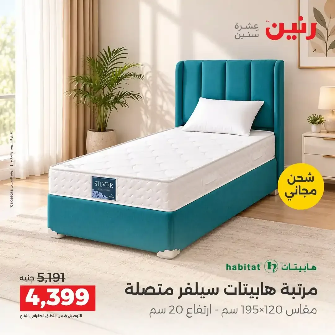 صفحة 44