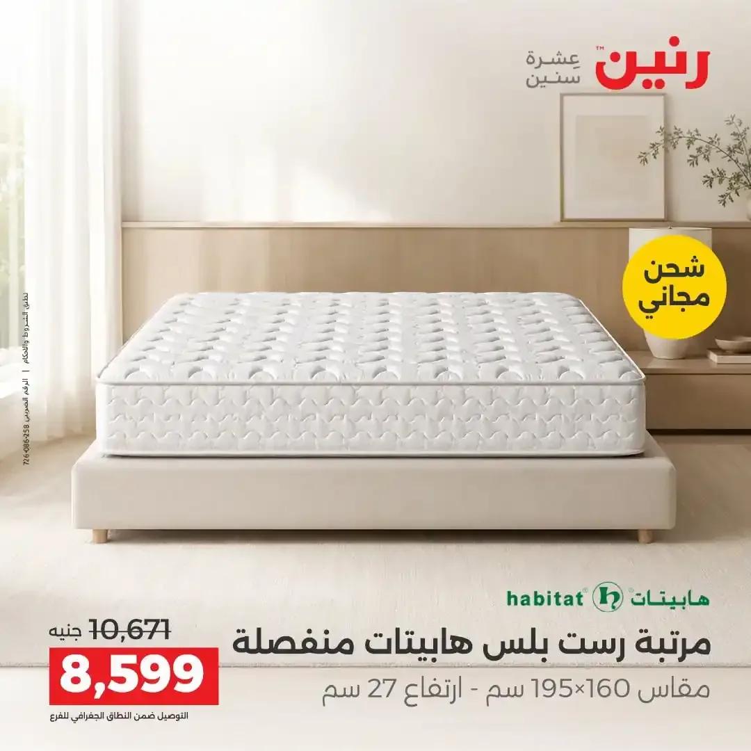 صفحة 45