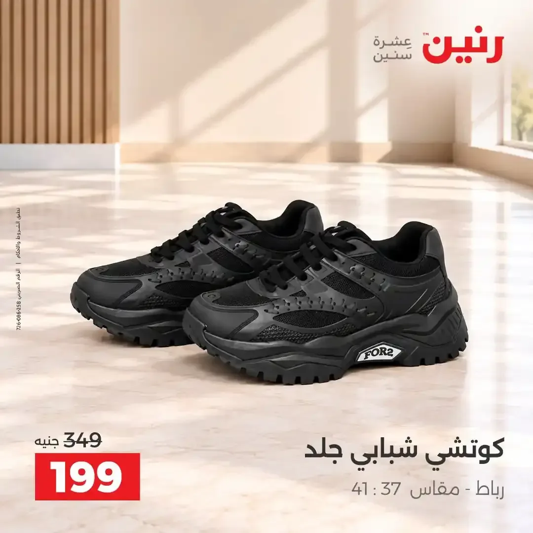 صفحة 11
