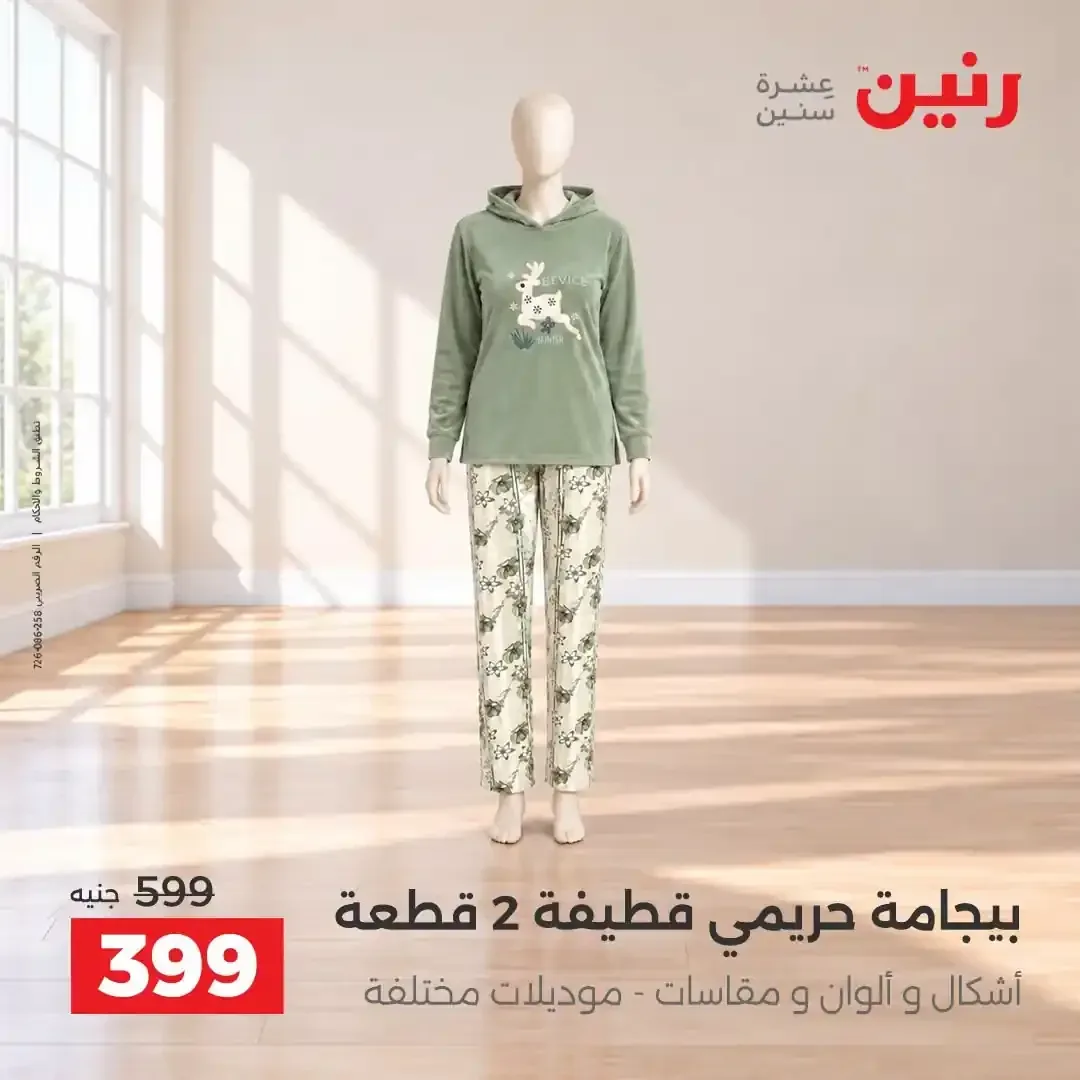 صفحة 14