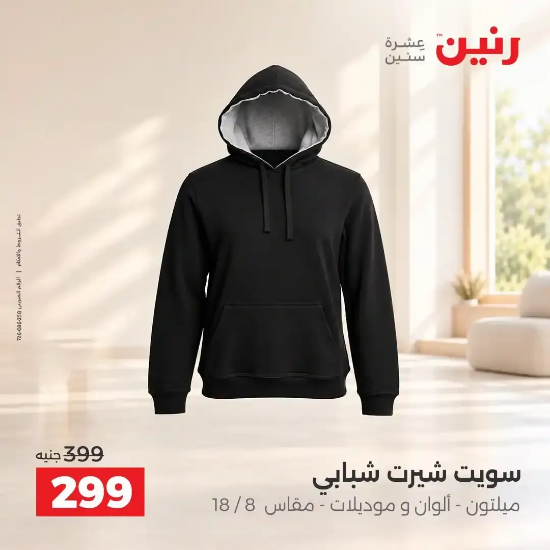 صفحة 15
