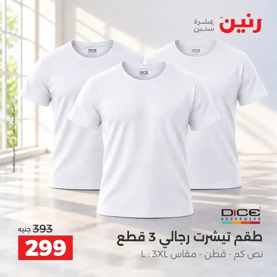 صفحة 16