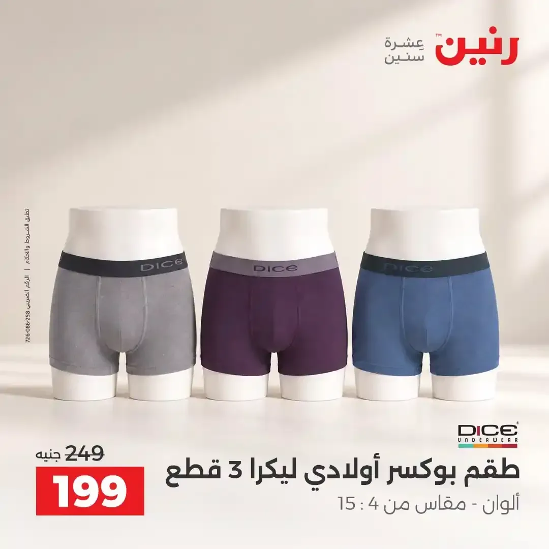 صفحة 19