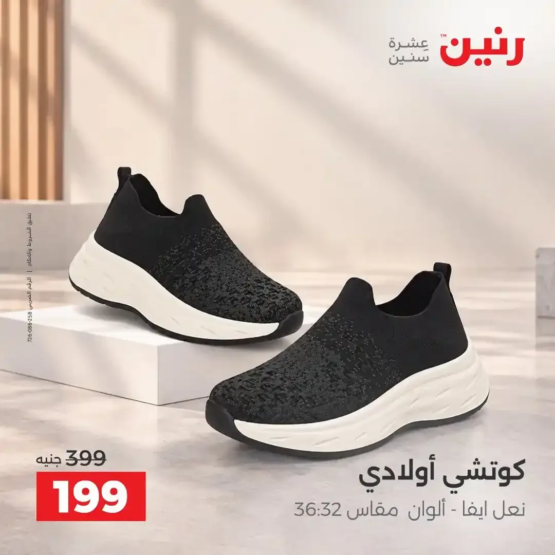 صفحة 2