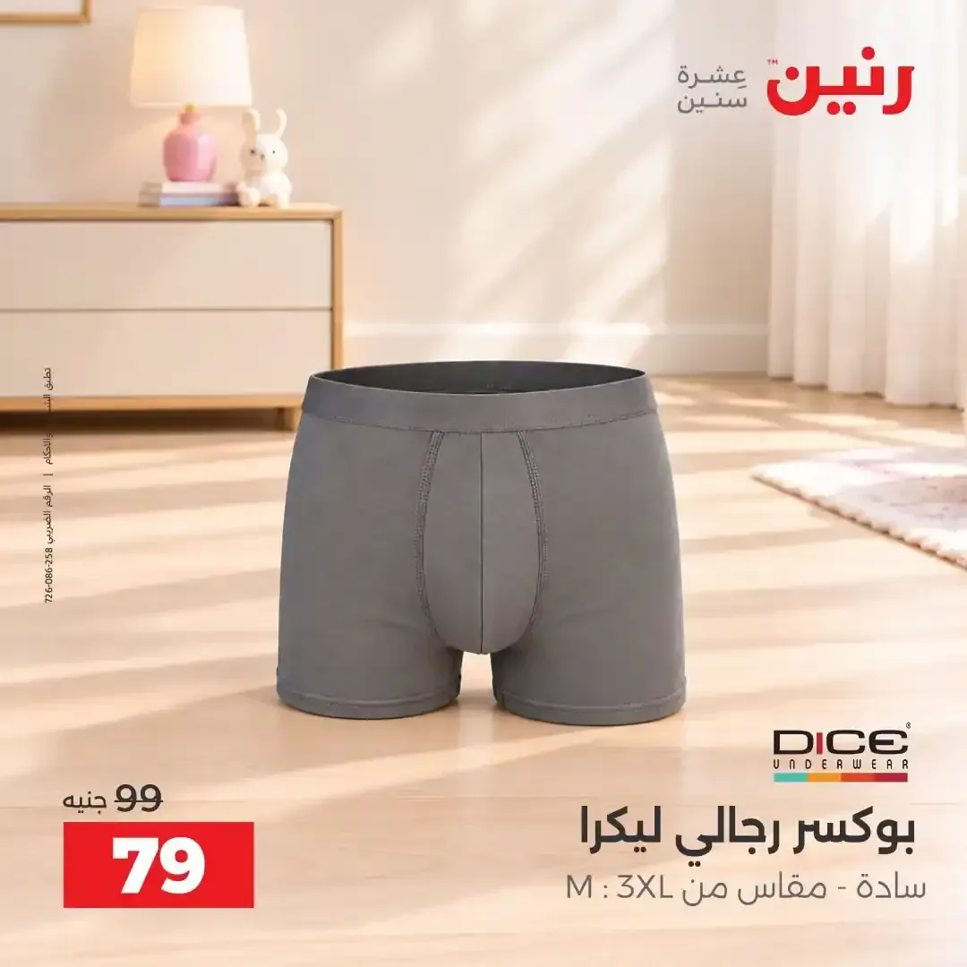 صفحة 20