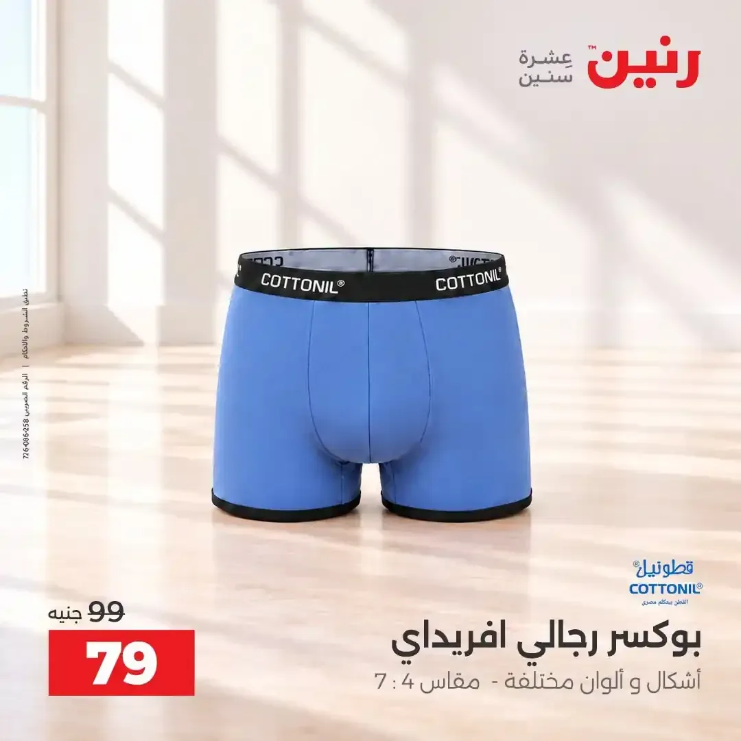صفحة 21