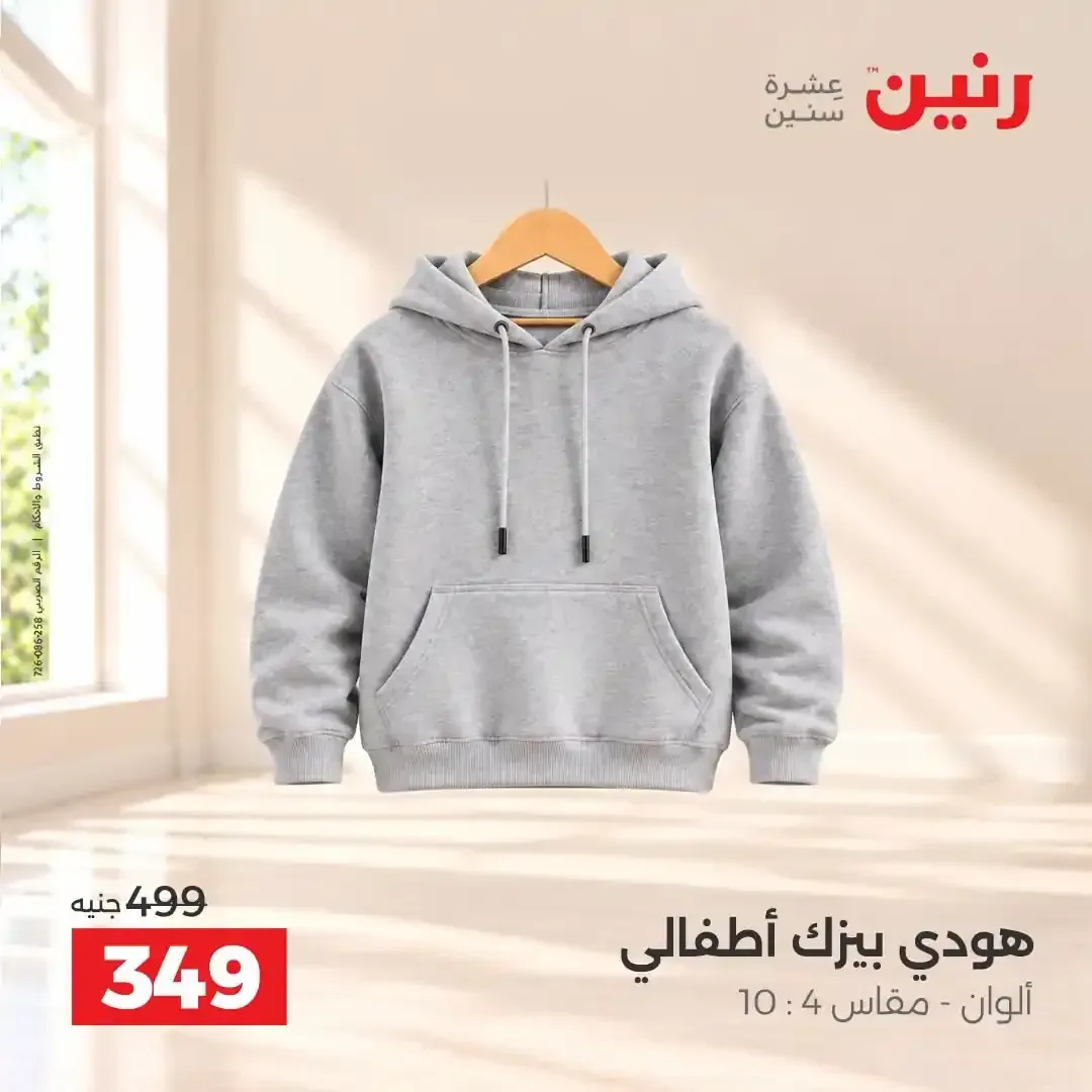 صفحة 23