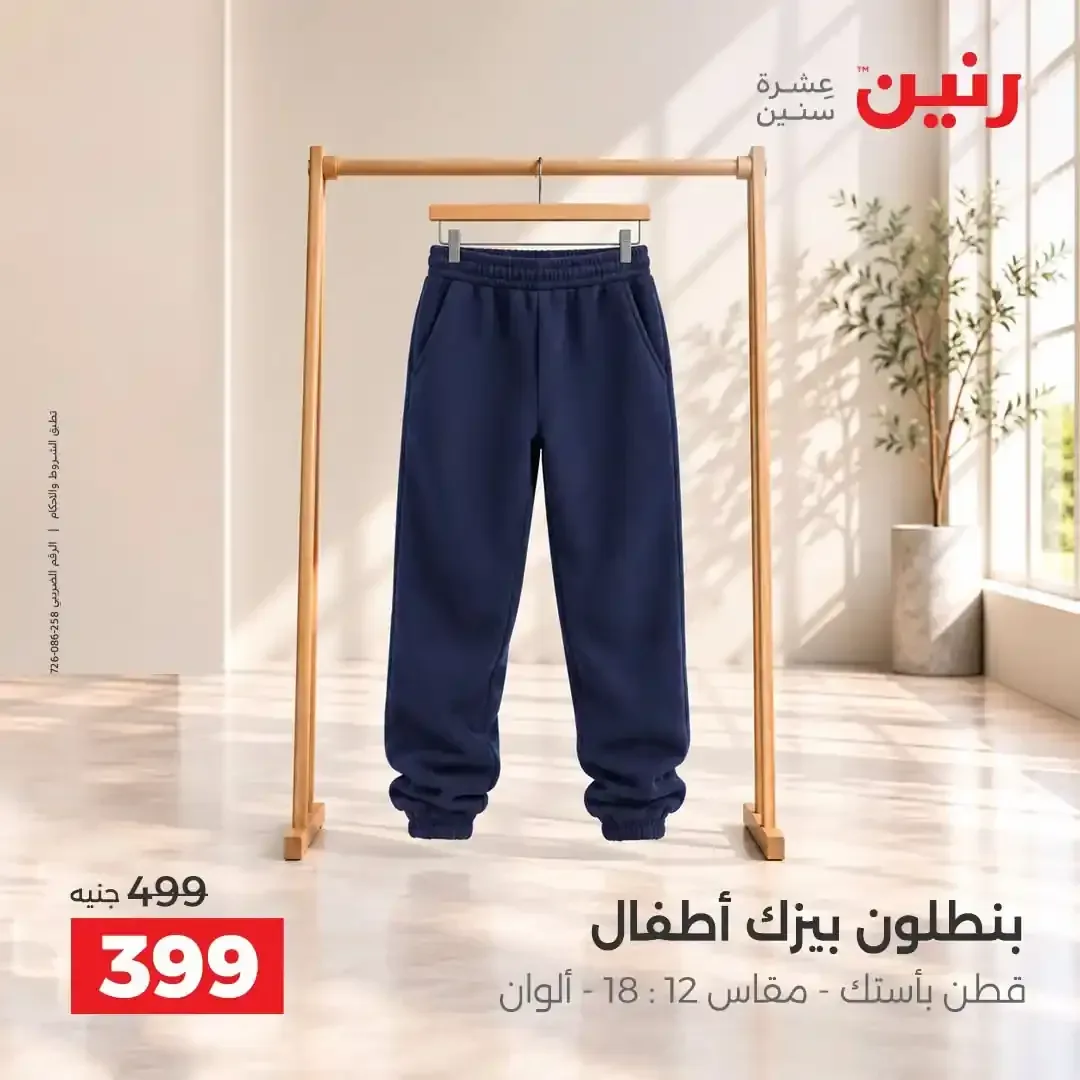 صفحة 24