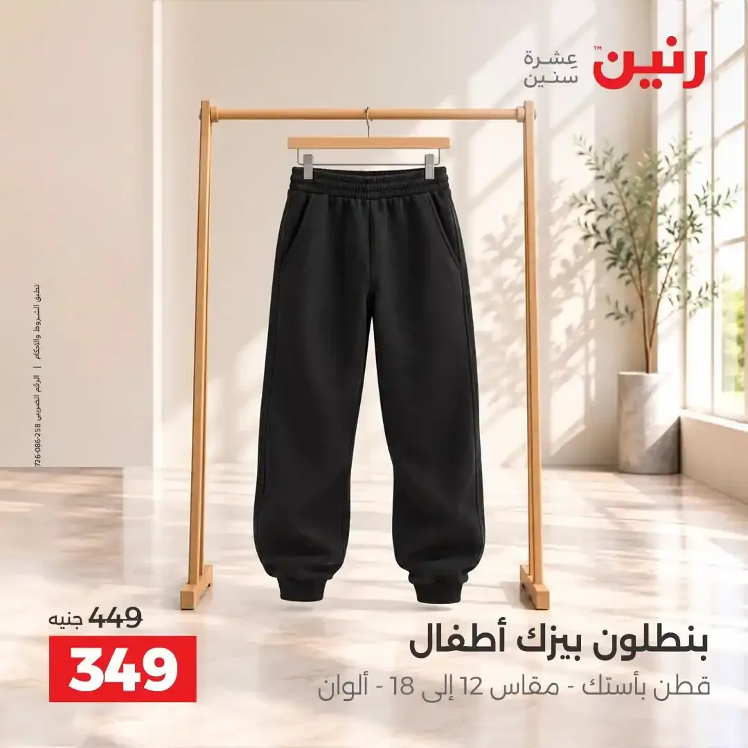 صفحة 25
