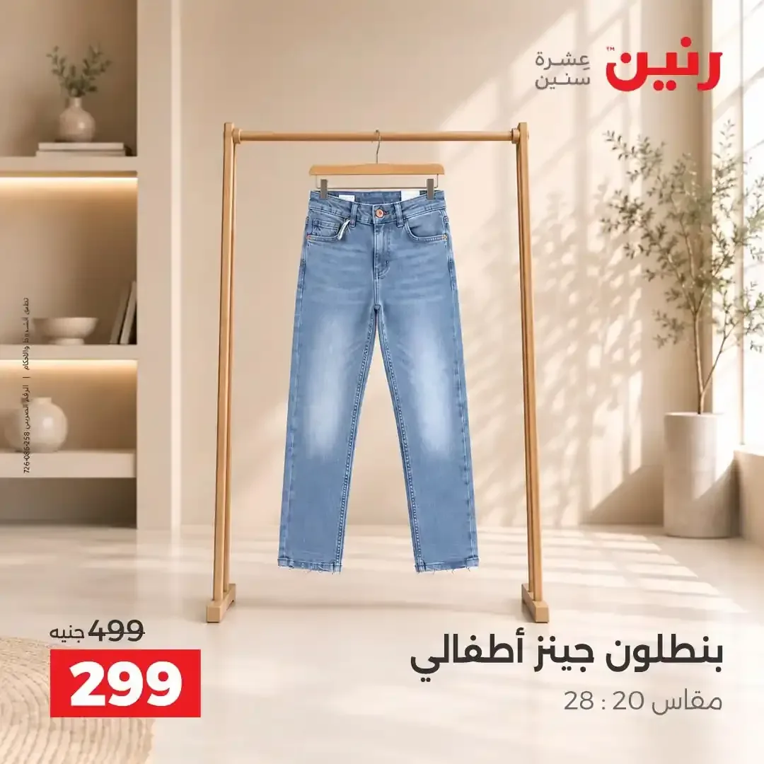 صفحة 26