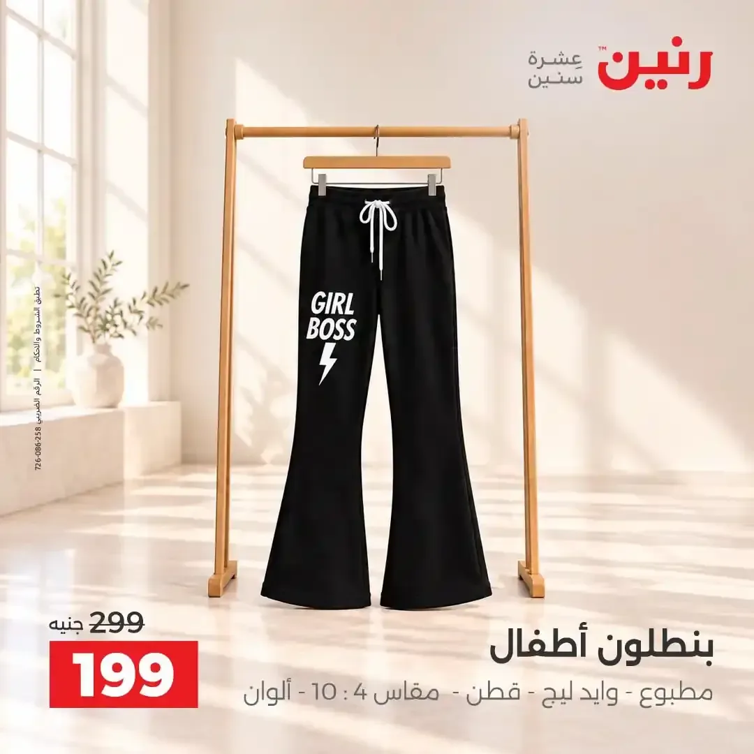 صفحة 27