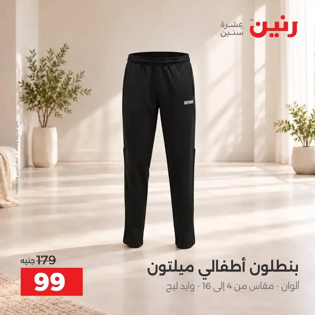 صفحة 28