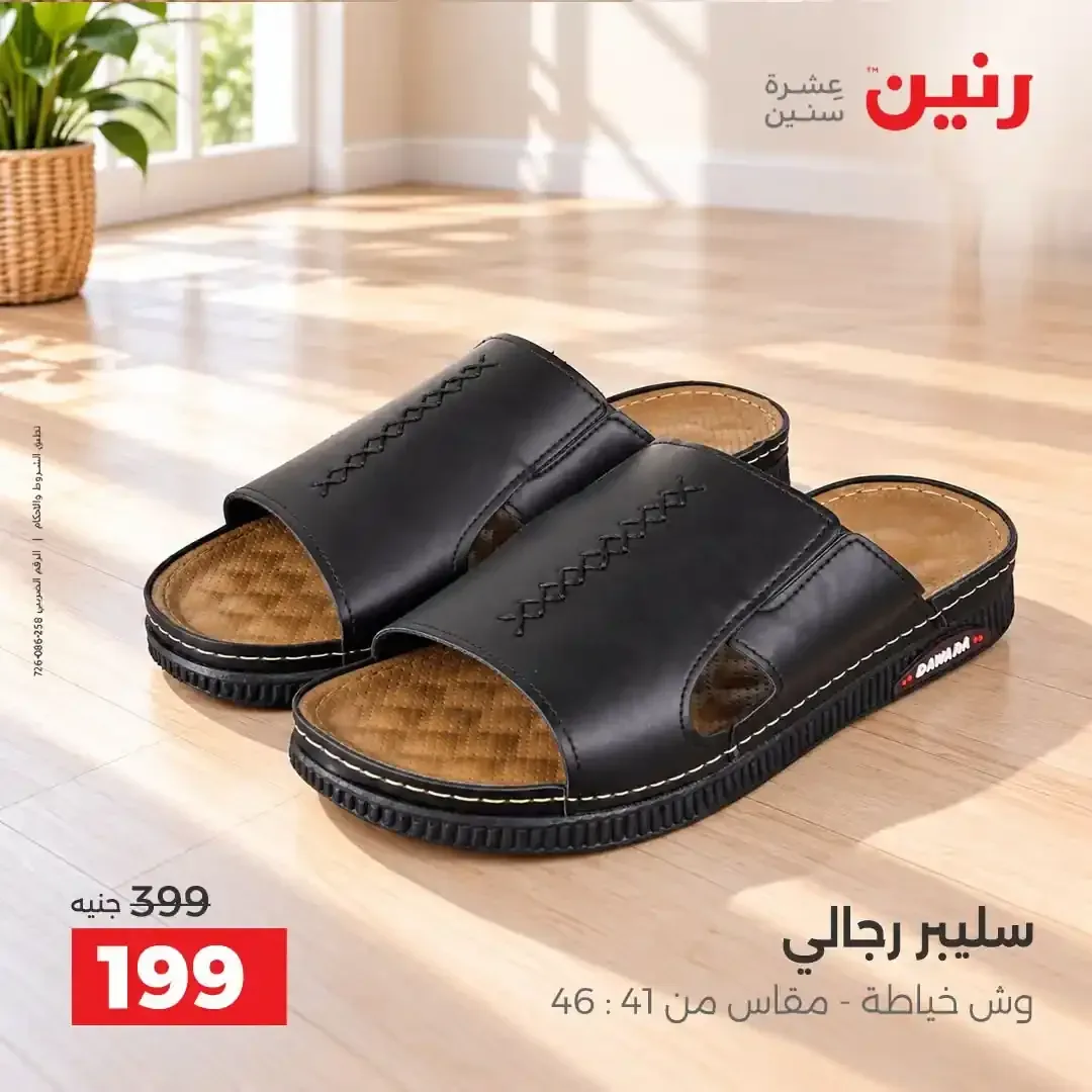 صفحة 3