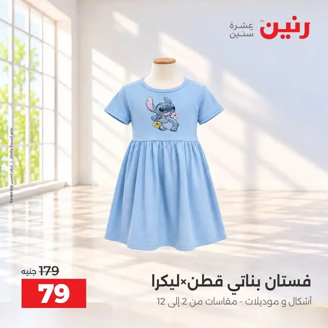 صفحة 30