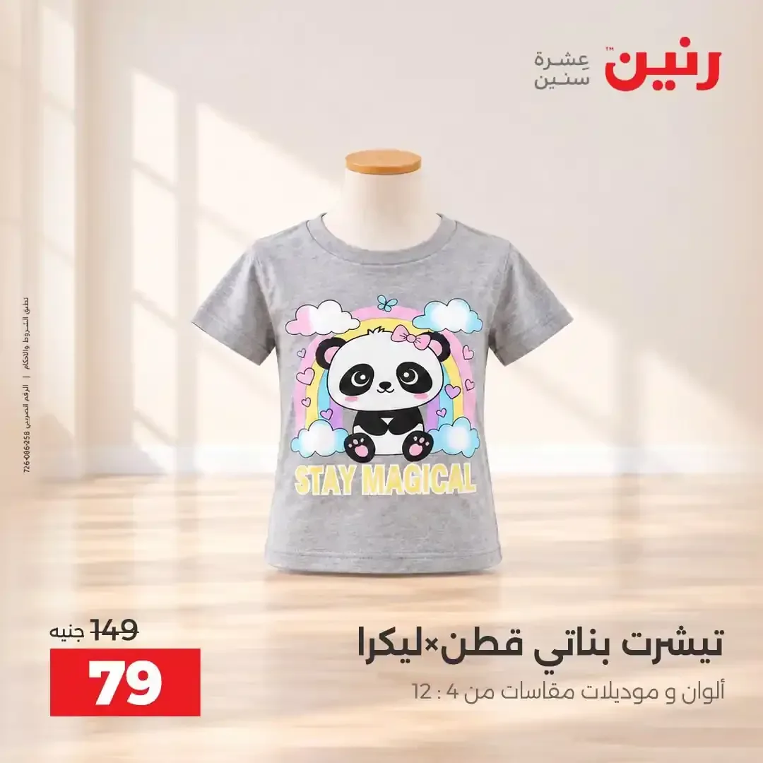 صفحة 31