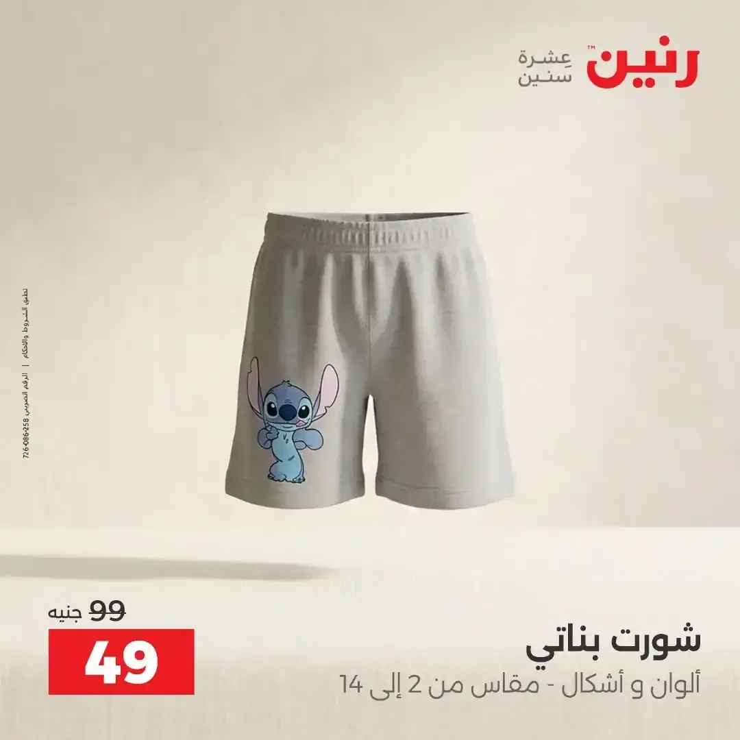 صفحة 33