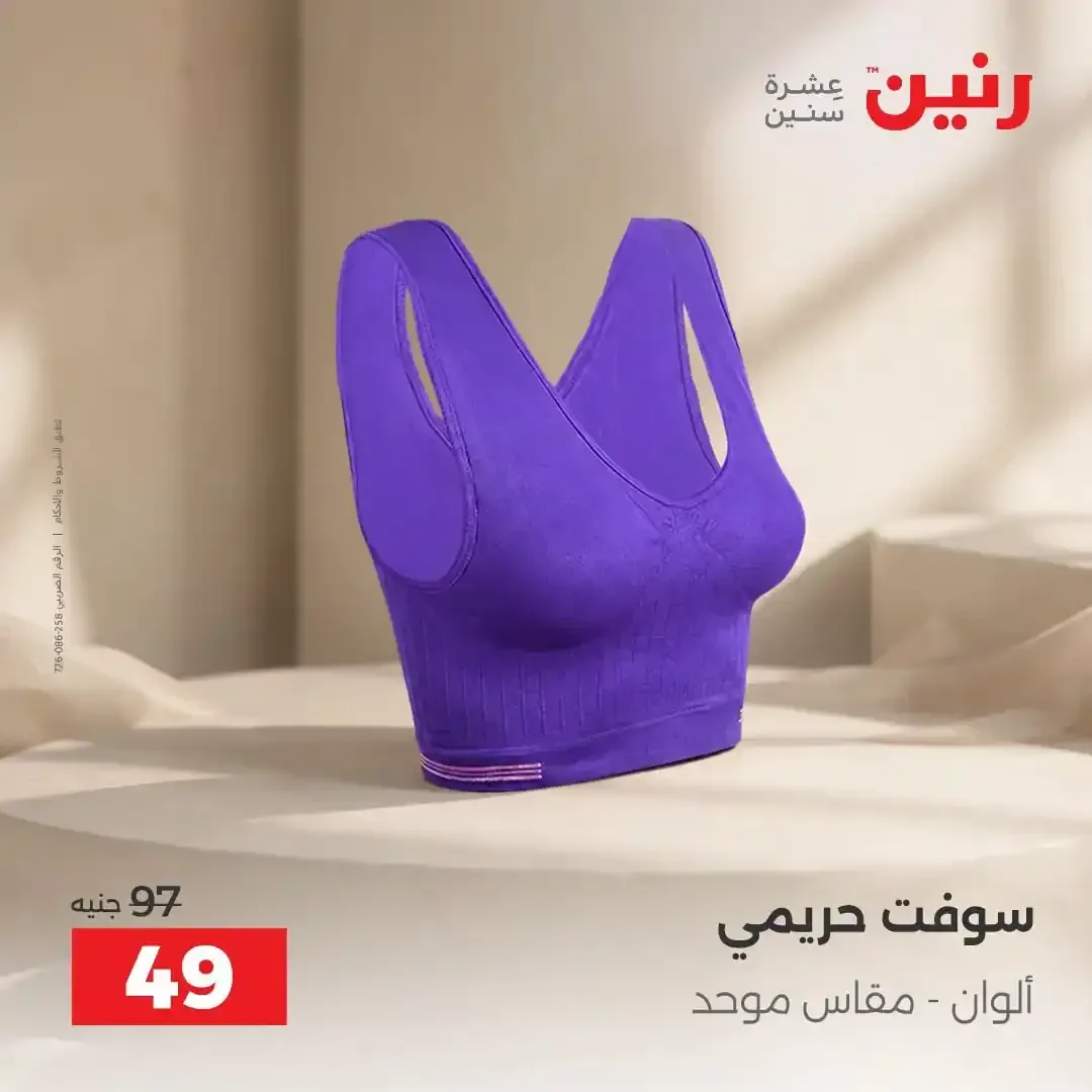 صفحة 34