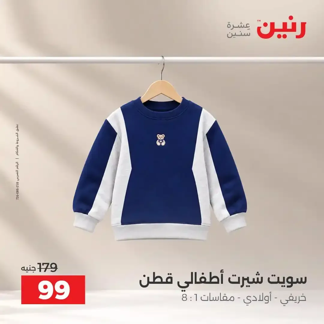 صفحة 4