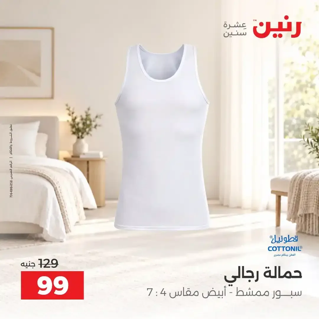 صفحة 5