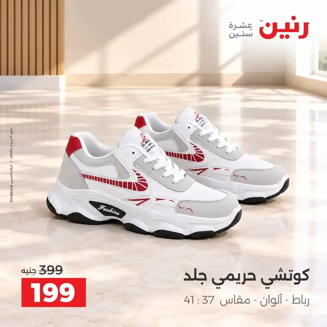 صفحة 6
