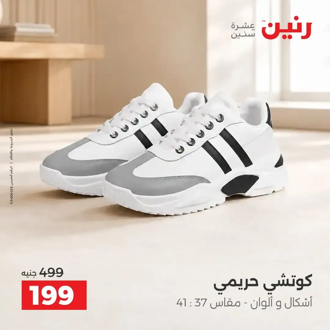 صفحة 7