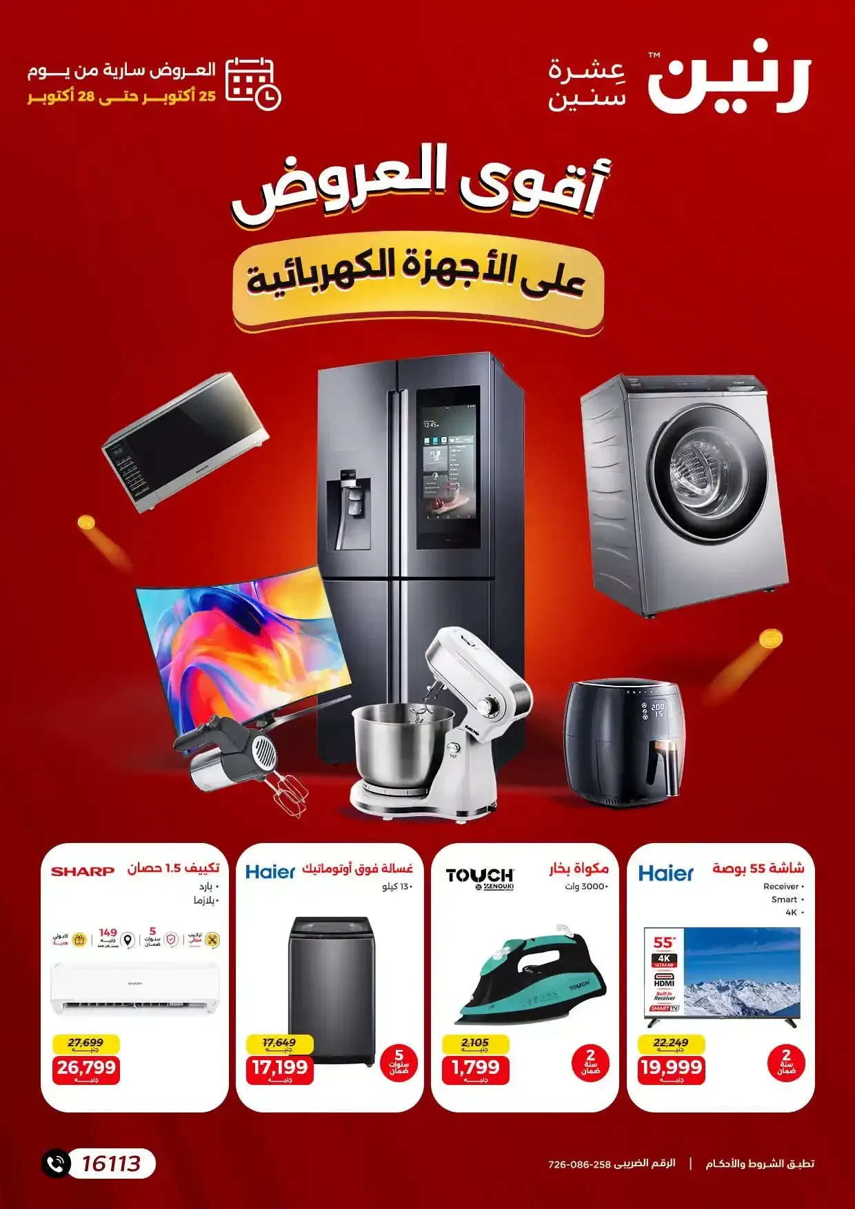 صفحة 1