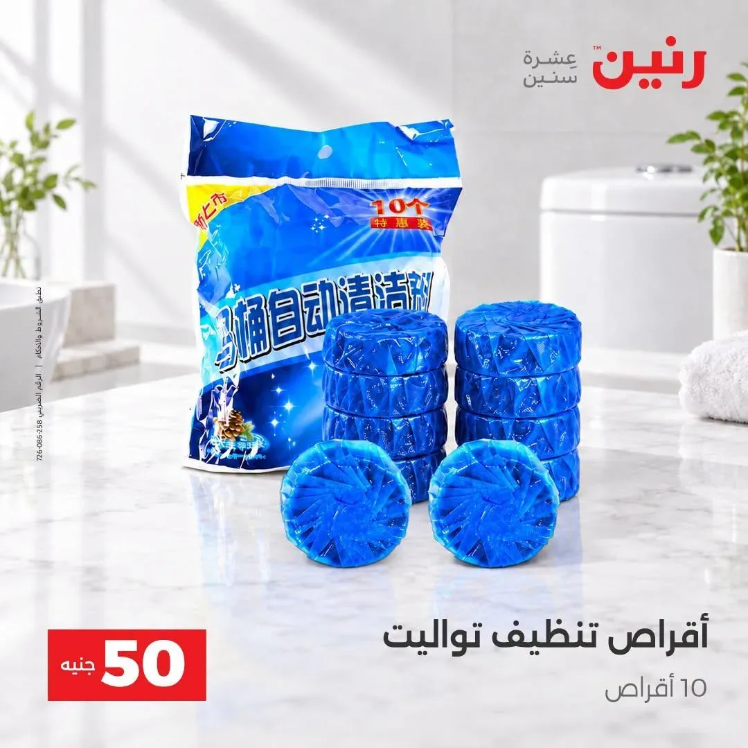 صفحة 2