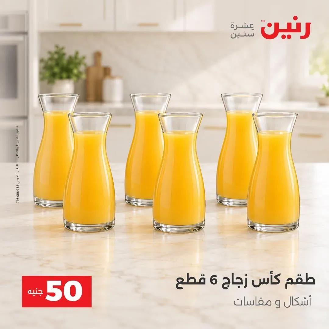 صفحة 22