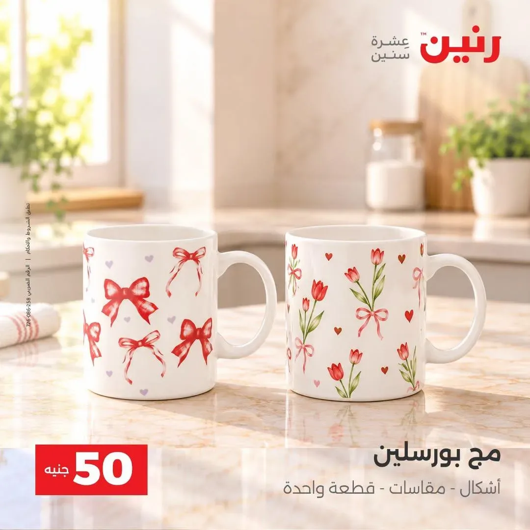 صفحة 23