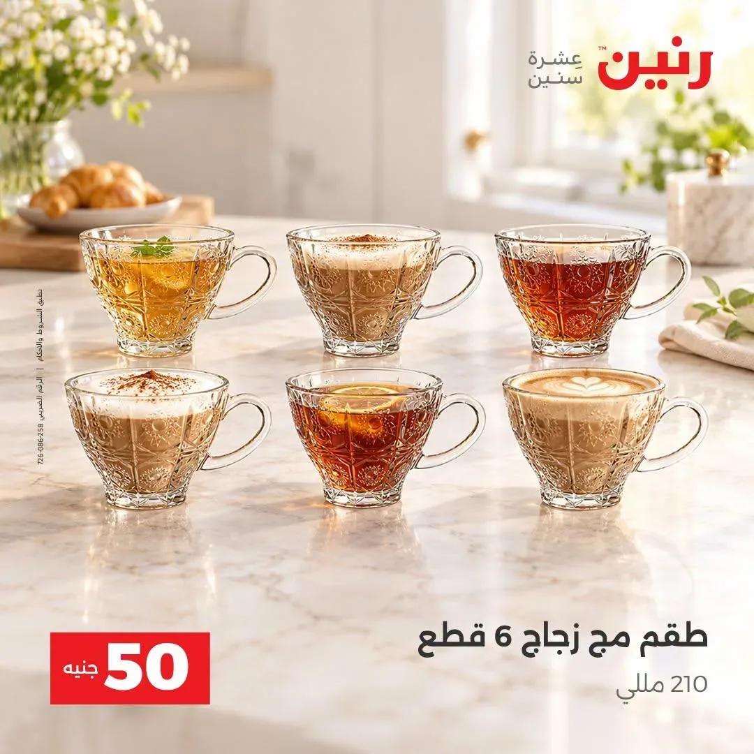 صفحة 26