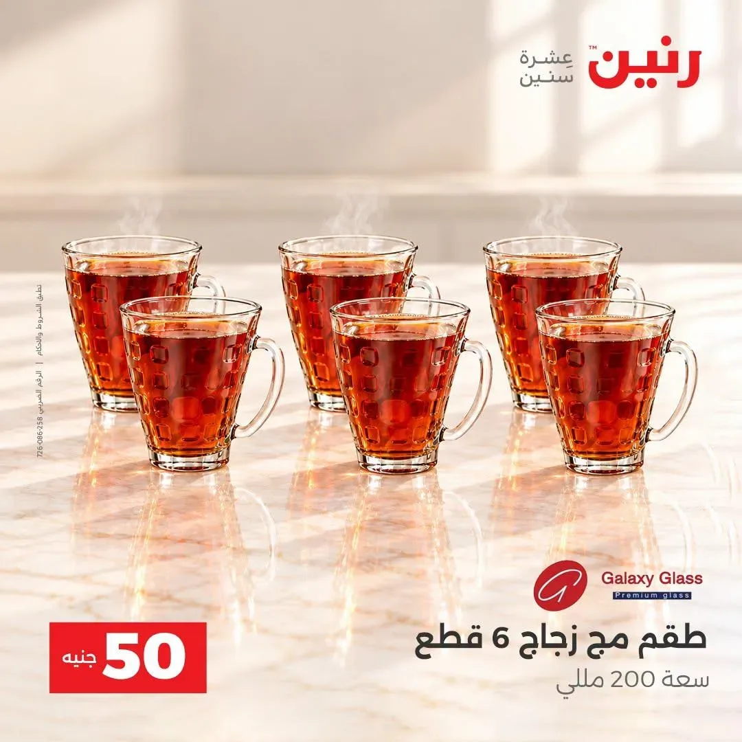 صفحة 27