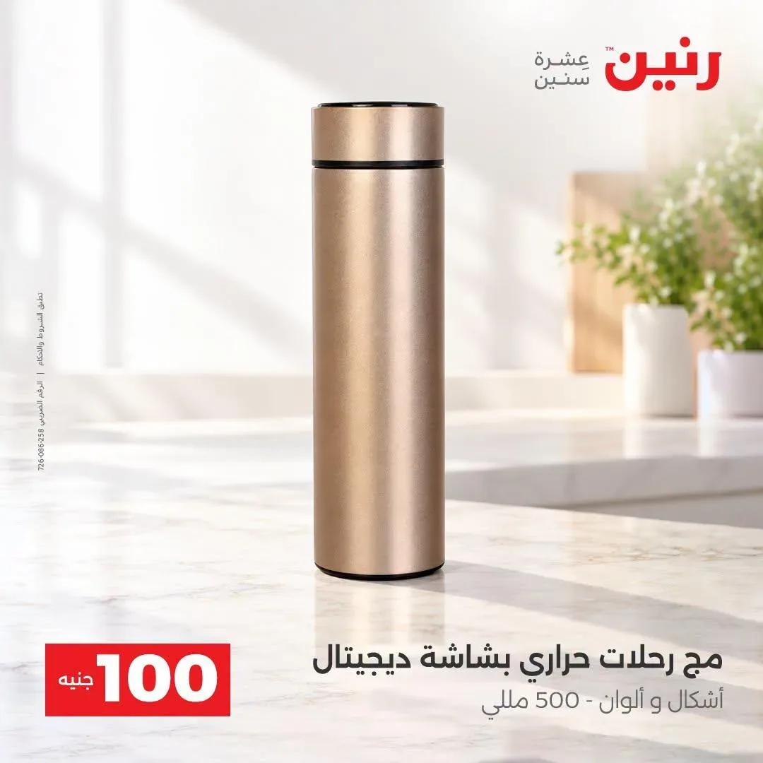 صفحة 3