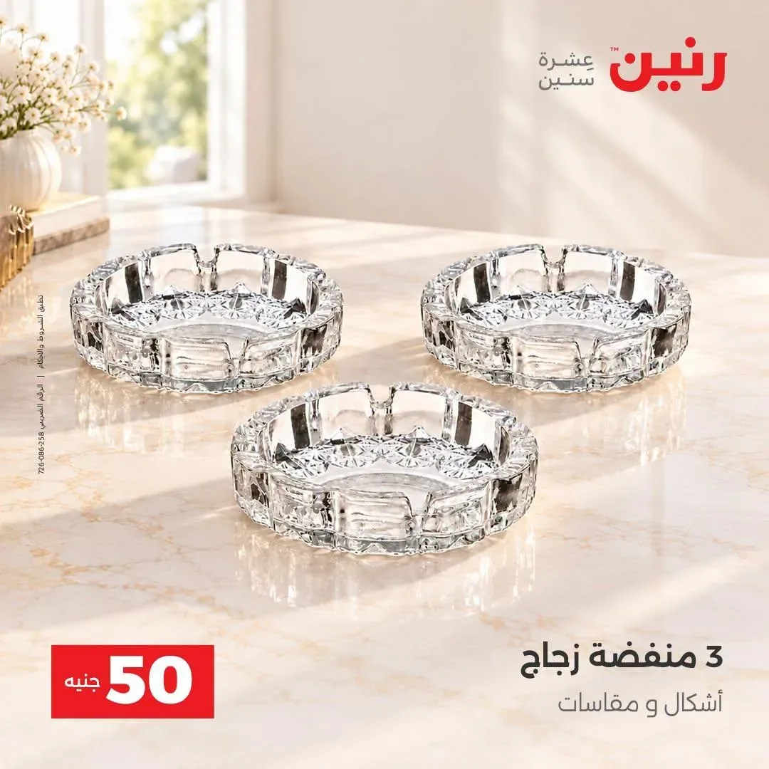 صفحة 30