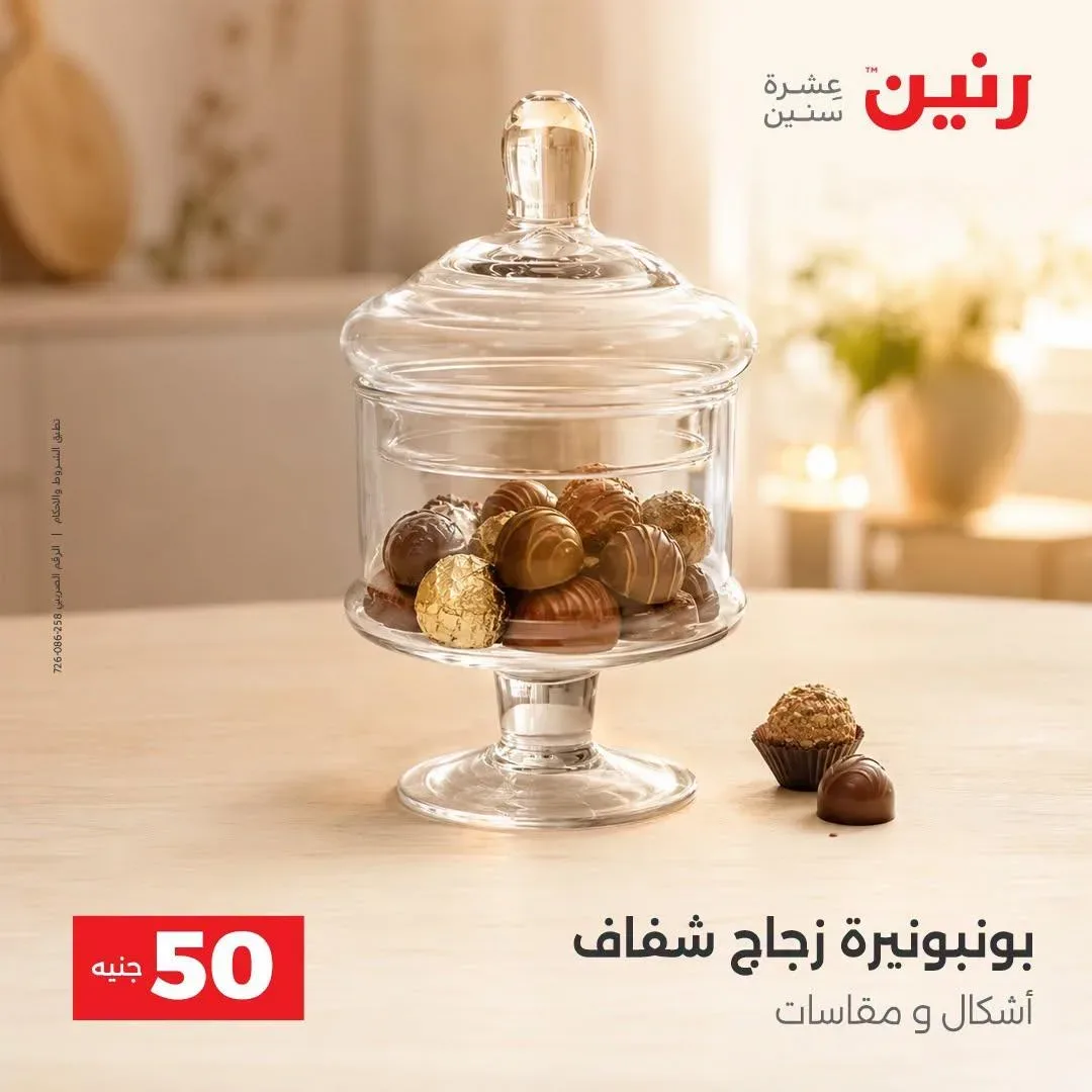 صفحة 32