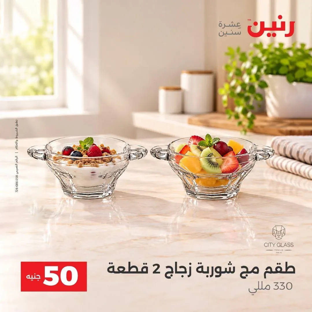 صفحة 33