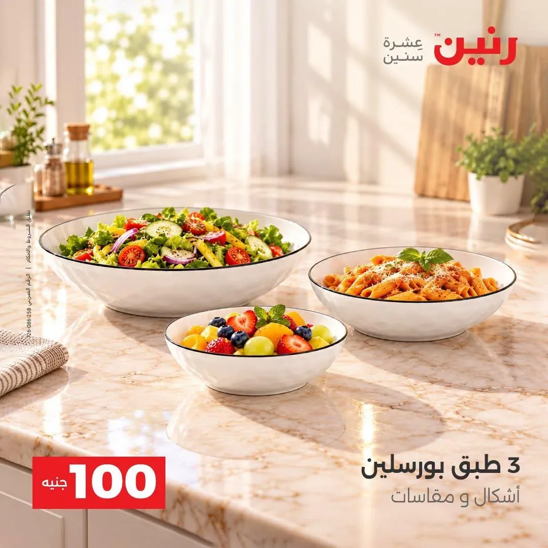 صفحة 35