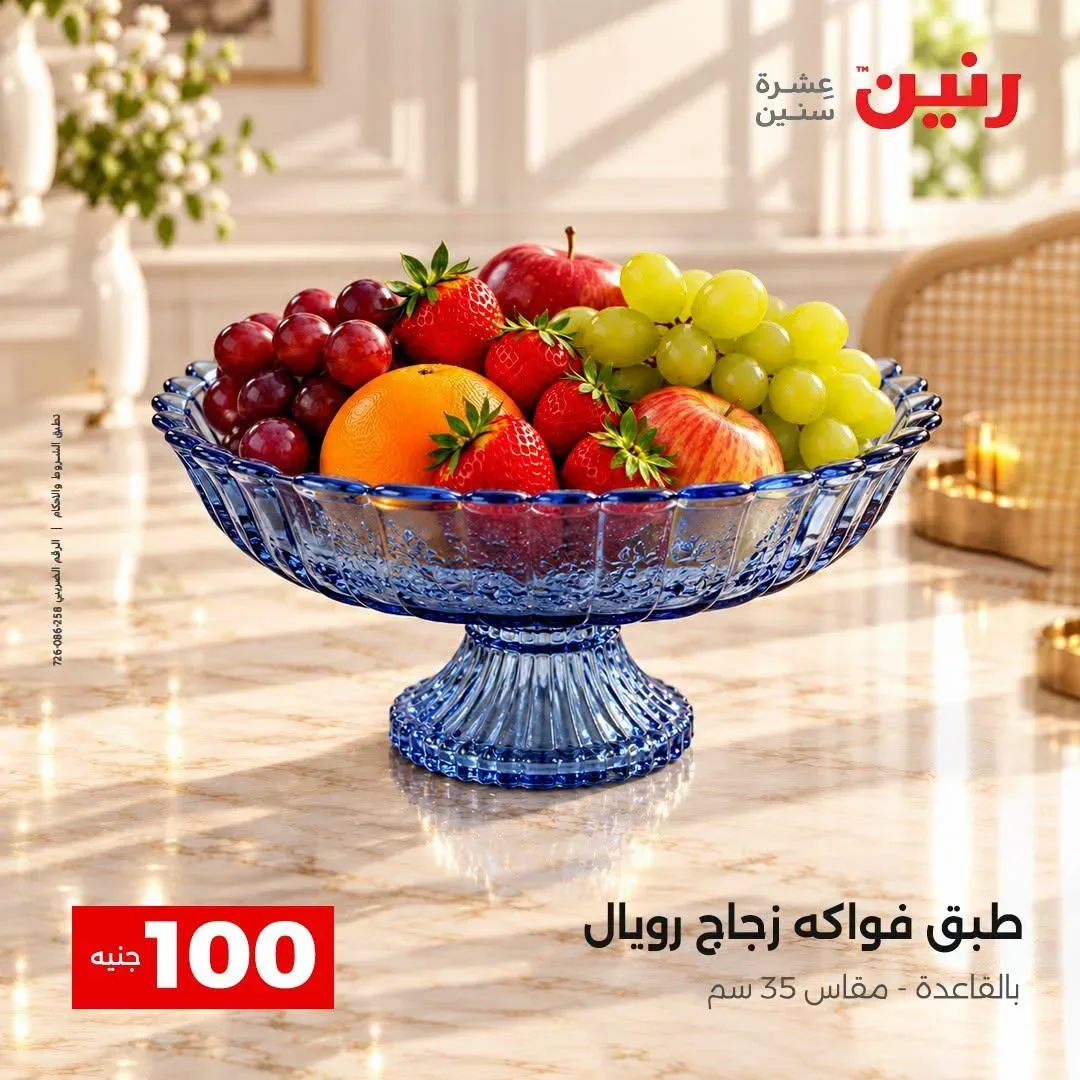 صفحة 36