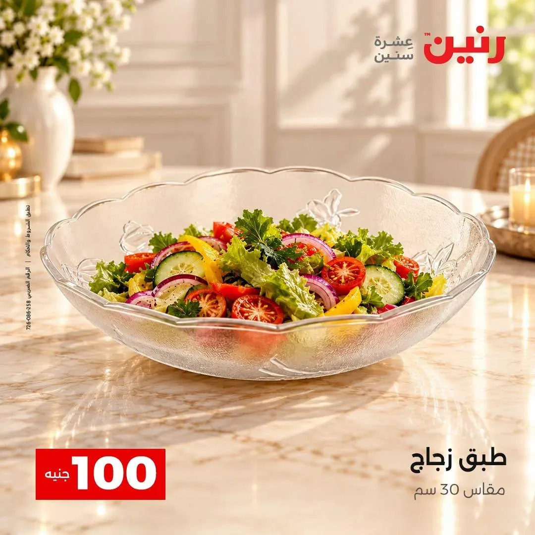 صفحة 37