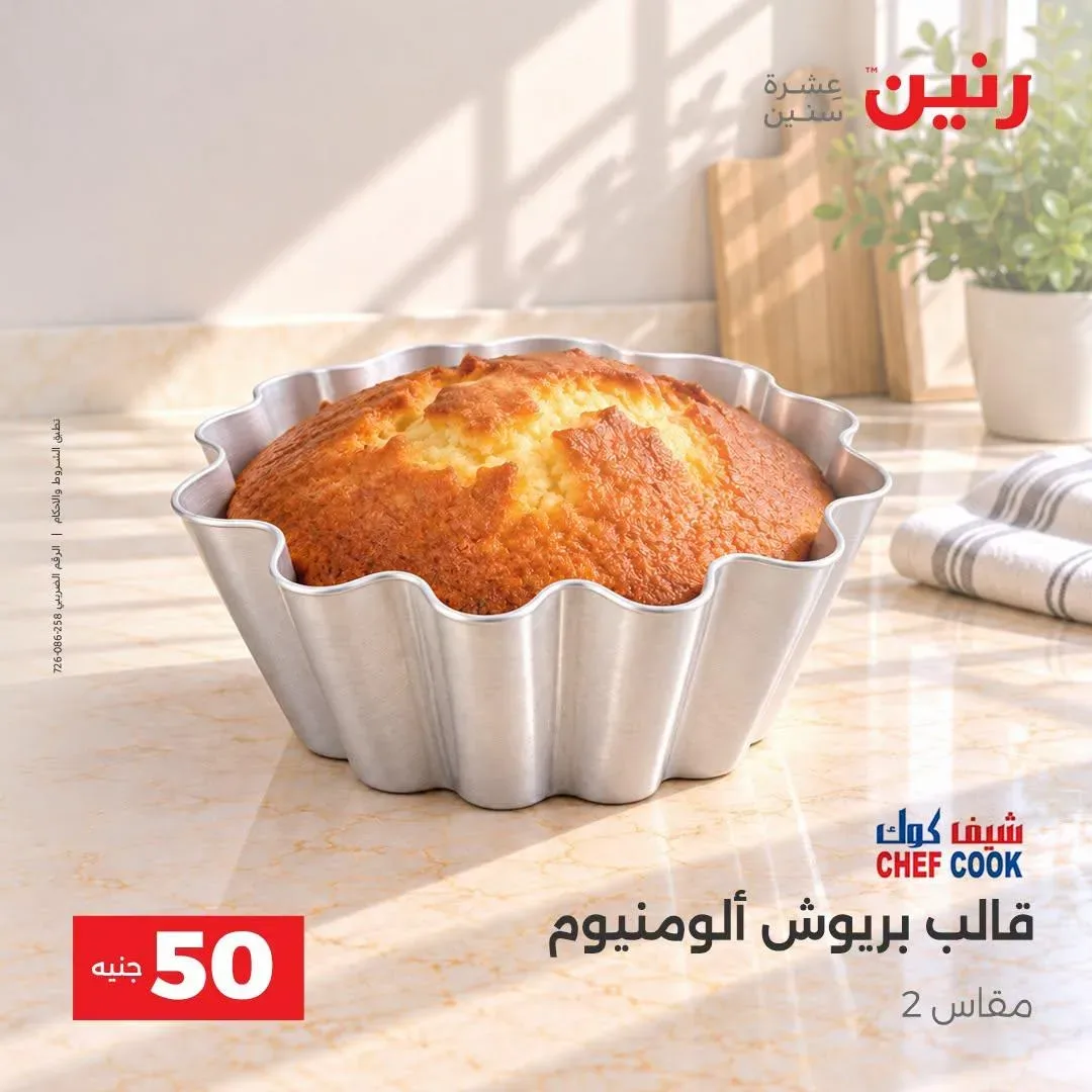 صفحة 38