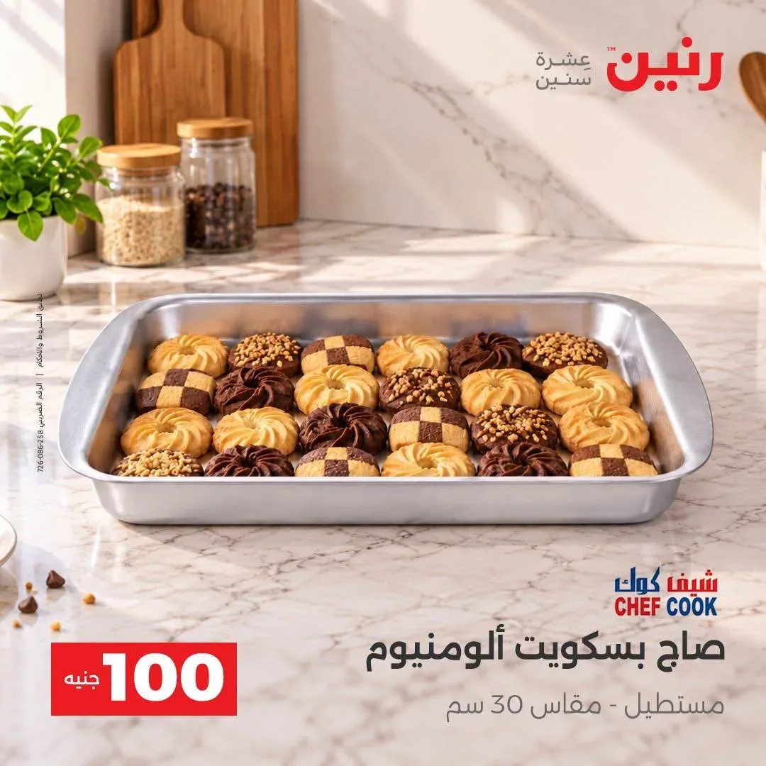 صفحة 39