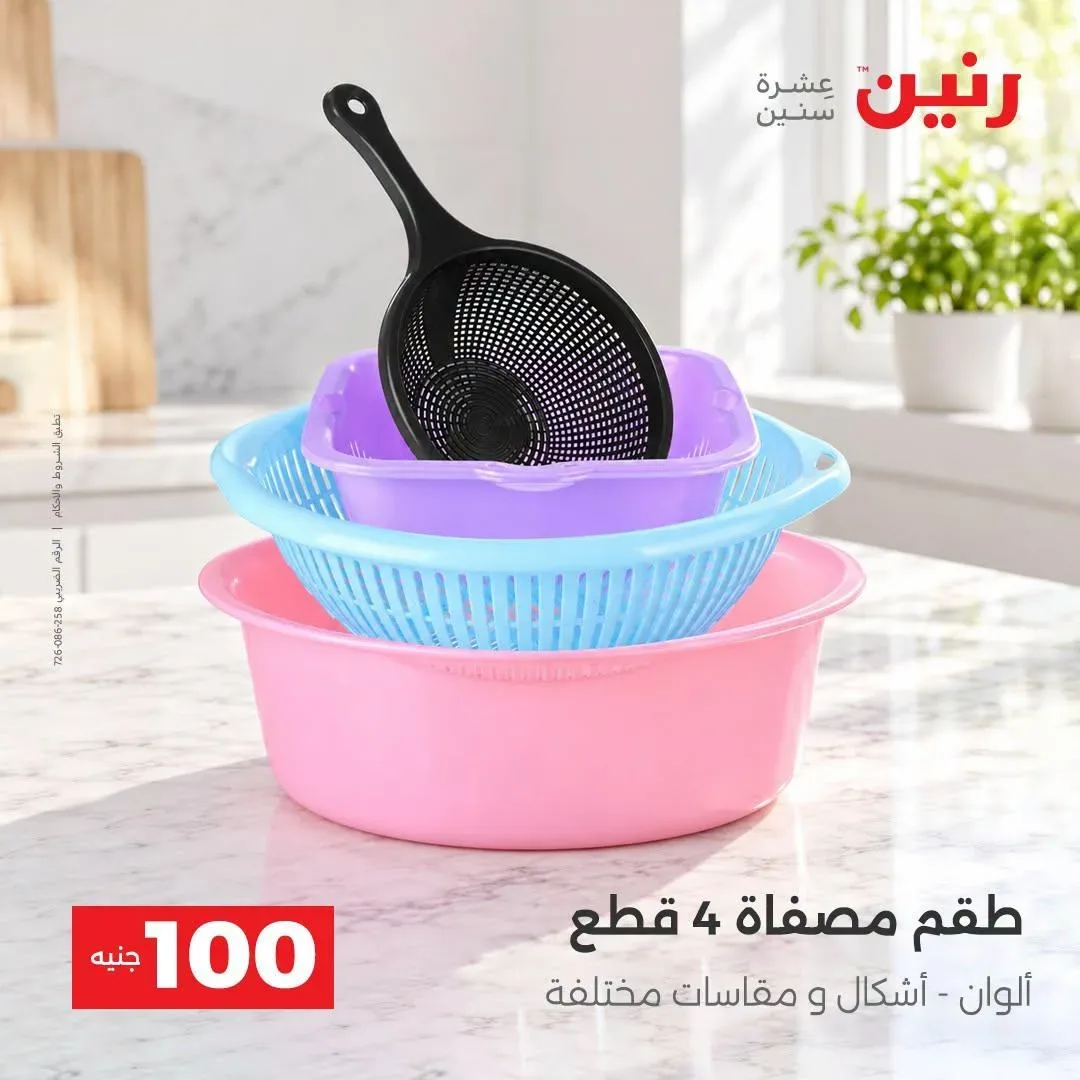 صفحة 6