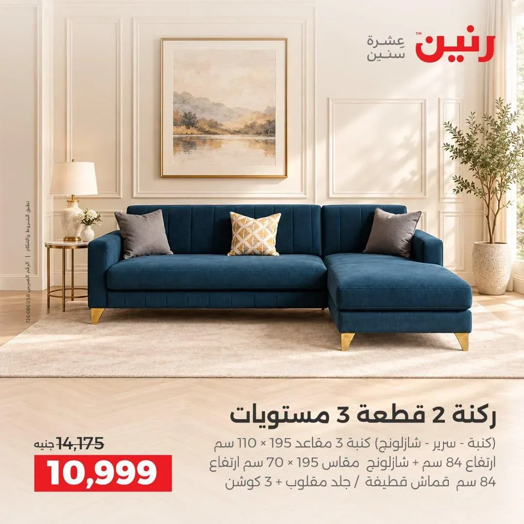 صفحة 16