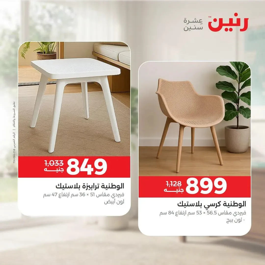 صفحة 3