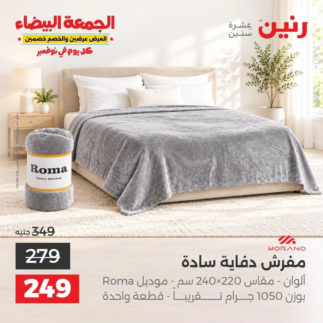 صفحة 11