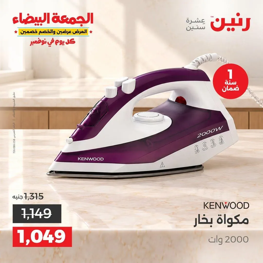 صفحة 19