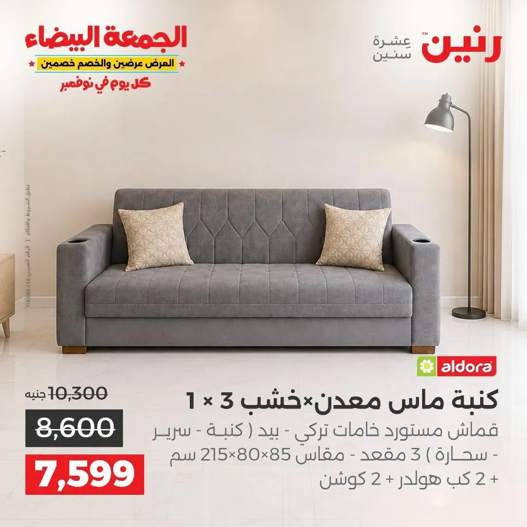 صفحة 2
