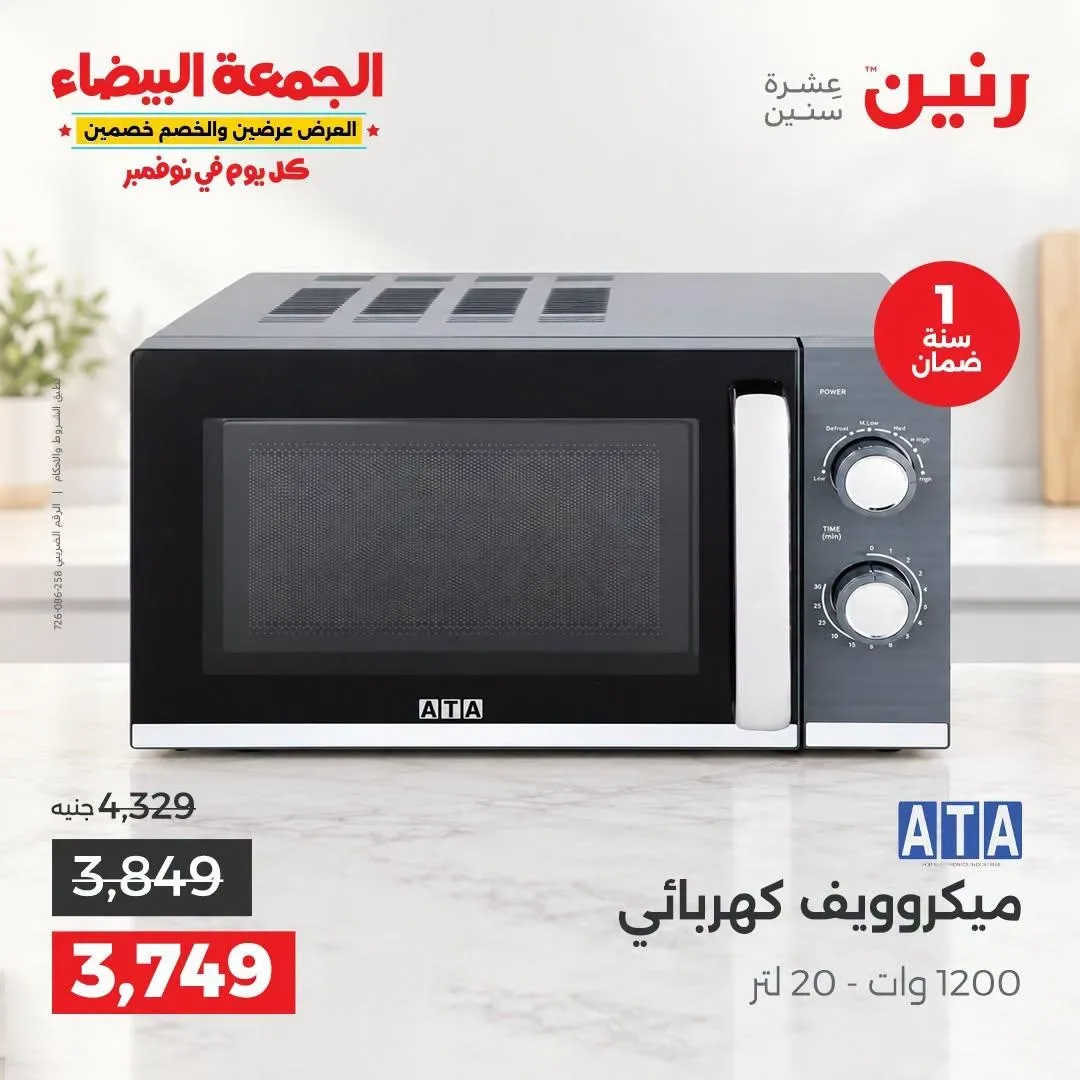 صفحة 22