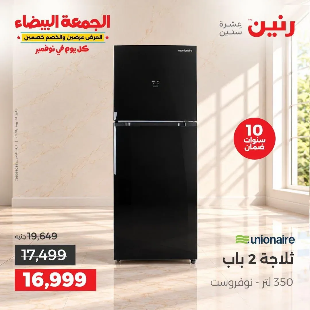 صفحة 25